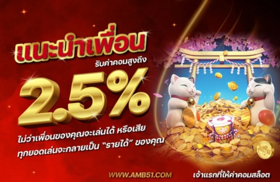 โต๊ะบาคาร่าออนไลน์คาสิโนสด AMB51 ดีลเลอร์แจกไพ่จริง